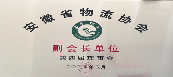 "C:\Users\王洁\Desktop\图片1(1)600.png"